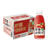 元气森林最喜记苹果山楂汁400ml×15瓶