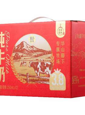 盒马华山牧场3.8g乳蛋白纯牛奶250ml*12盒原生高钙早餐奶