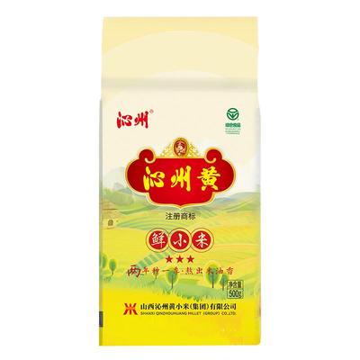 沁州黄小米500g真空山西正宗新鲜