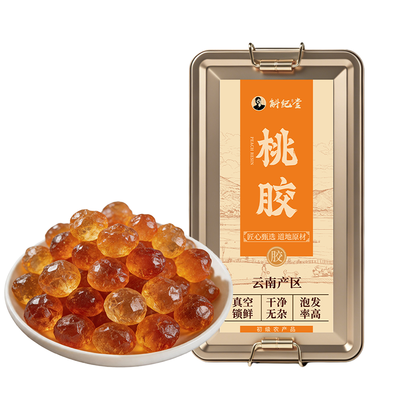 正宗老树桃胶真空小袋装包装