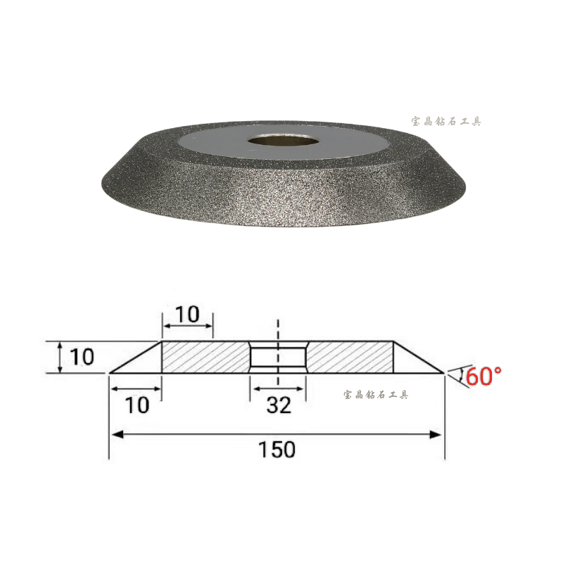 单斜边砂轮片钨钢合金锯片开槽磨齿钻头铣刀研磨电镀金刚石砂轮