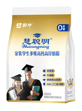 学生蒙牛高钙高锌多维