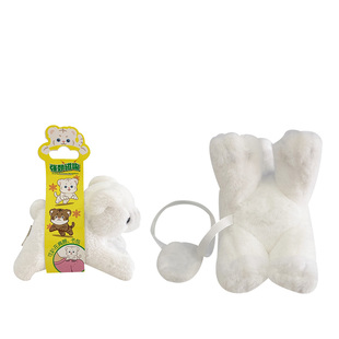 银基动物王国银基文创纪念品站肩北极熊毛绒玩偶可爱带磁铁肩饰