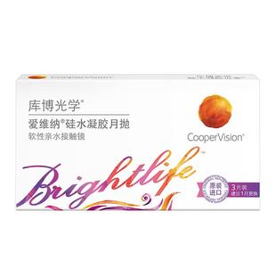 库博光学硅水凝胶月抛6片装库博爱维纳近视隐形眼镜透明旗舰正品