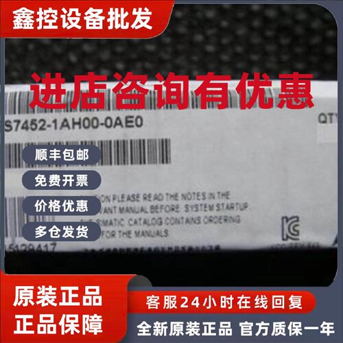 议价6ES7452-1AH00-0AE0西门子FM452凸轮控制器6ES74521AH000AE0