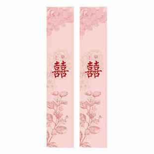 婚房布置男方结婚新房客厅一整套酒店婚礼卧室女方闺房装饰拉花