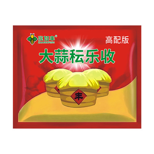 兆如丰禾云乐收大蒜4遍药防冻杀菌根腐植物生长调节剂反青抽薹膨