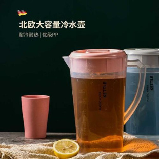 白开水泡茶壶塑料 冷水壶大容量凉水壶杯耐高温家用饮料杯子套装 装