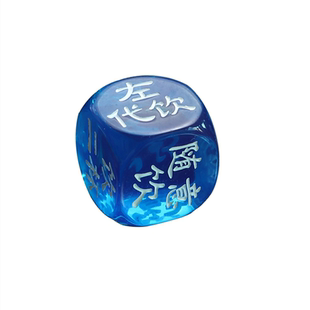 2.0发光筛子KTV酒吧喝酒色子夜光黑字酒令骰子 喝酒游戏道具