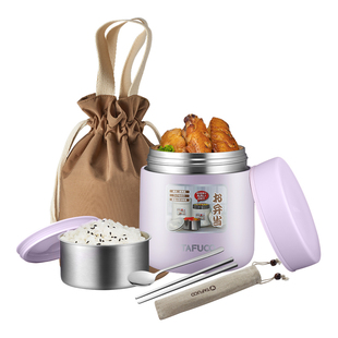 日本泰福高不锈钢焖烧壶保温饭盒焖烧杯女便携保温桶粥学生便当盒