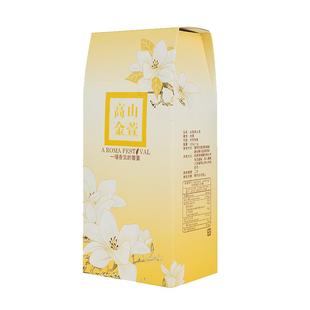 阿里山金萱乌龙茶松竹梅LUGU TEA奶香金萱茶台湾高山乌龙茶冷泡茶