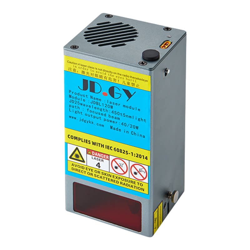 40W160W大功率蓝光雕刻激光器模组切割小型激光切割头激光头