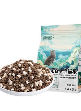 无谷猫粮20斤实惠装营养