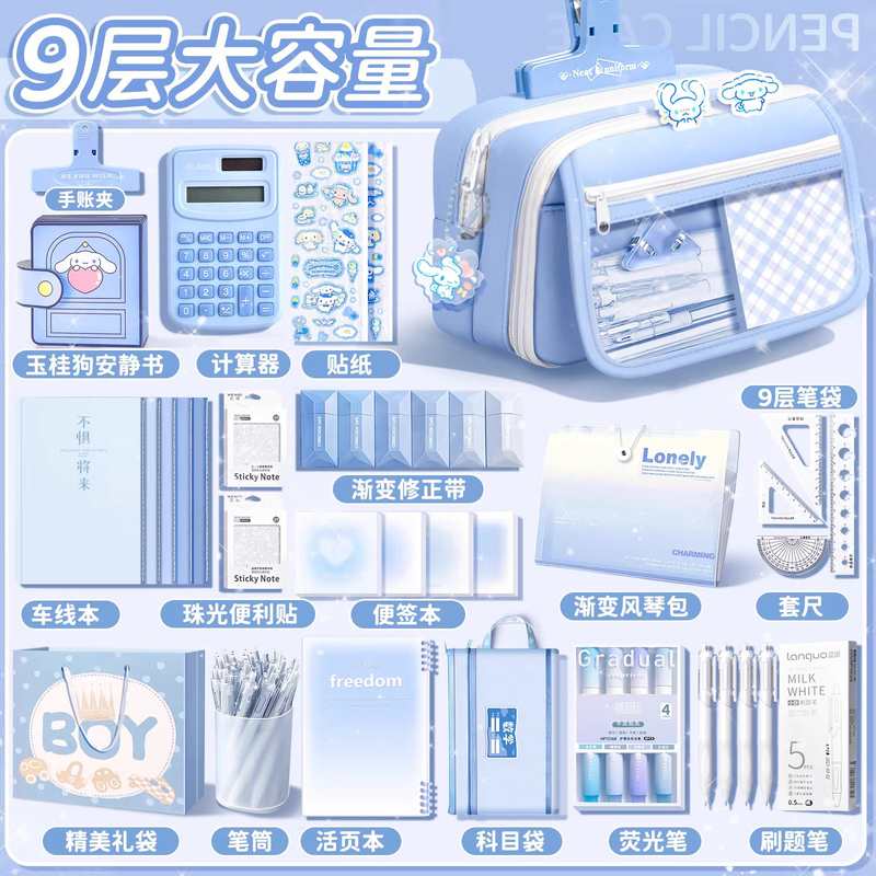 9层大容量笔袋小学初中生新款高众多功能颜文具小值袋感2025设计