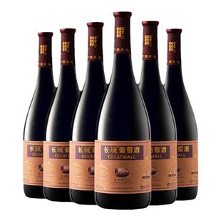 金标蛇龙珠干红葡萄酒6瓶红酒正品怀来红酒【长城酒官方旗舰店】