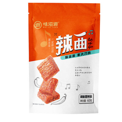 素大刀肉60g*1袋