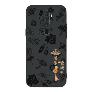 平安喜乐适用oppoA11X手机壳A11oppo硅胶oppa新款PCHM30opa女10opp0pp0ppoA套opρo新年opρoa男opopa92020软