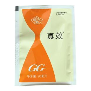 国光真效农用非有机硅助剂农药增效剂助剂渗透超强展着剂增强效果