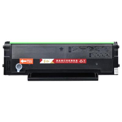 墨弘适用奔图M6509NW打印机硒鼓