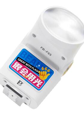 沣标F65迷你相机闪光灯外接机顶通用微单反外置适用佳能r10索尼a7c2 zve10富士xt5 xm5尼康z30复古sony