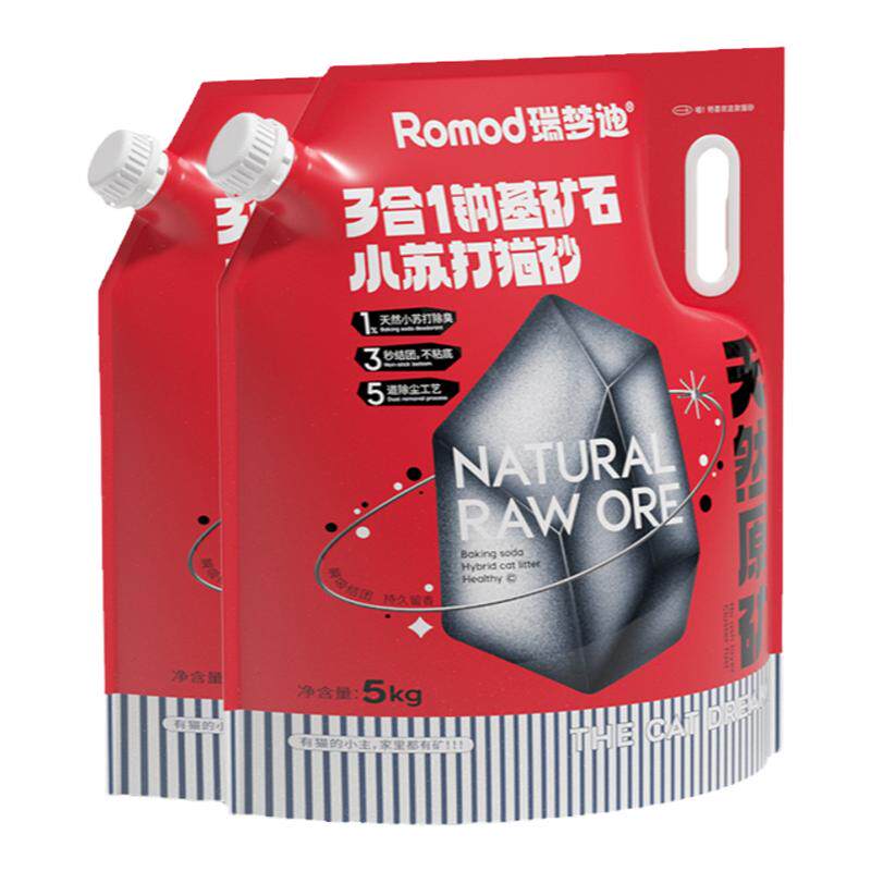 瑞梦迪天然钠基矿石家用猫砂低尘矿砂包邮小苏打除臭吸水结团猫沙