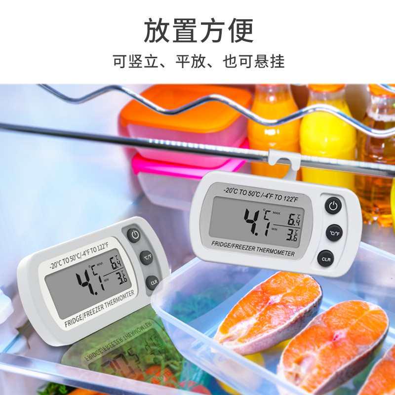 厨房家用冰箱温度计电子防水专用冰柜低温冷藏冷冻保温箱测量高精