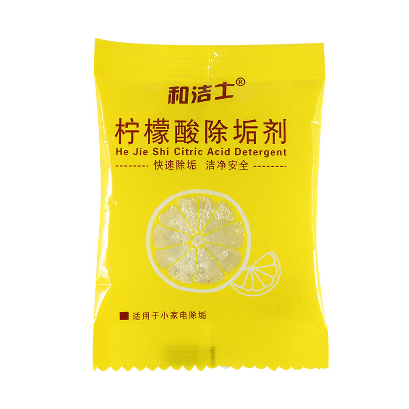 柠檬酸除垢剂除水垢家用