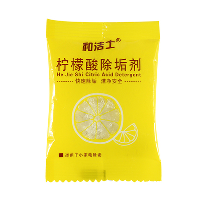 柠檬酸除垢剂除水垢家用