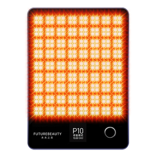 未来之美满屏光超薄大排灯全身美白祛痘印光子嫩肤美容仪依奈姿