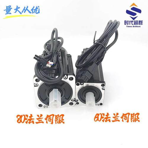 交流伺服驱动器套装电机马达400W恒高精度750w2.6KW大功率力矩