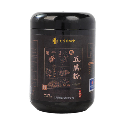 五黑粉黑芝麻糊核桃桑葚粉正品官方旗舰店黑豆现磨无蔗糖营养早餐