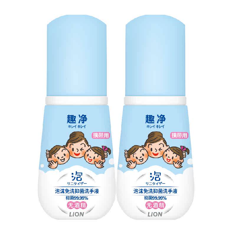 ʨ�� Ȥ����ĭ��ϴ�־�ϴ��Һ 50ml*2ƿ ��Яװ �������� �º��޾ƾ� ��ɱ��22.36���Խ�ҵֿۺ�21.47Ԫ