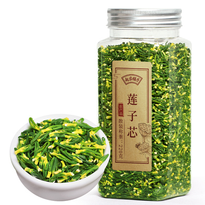 正品莲子心赵家铺子莲子芯