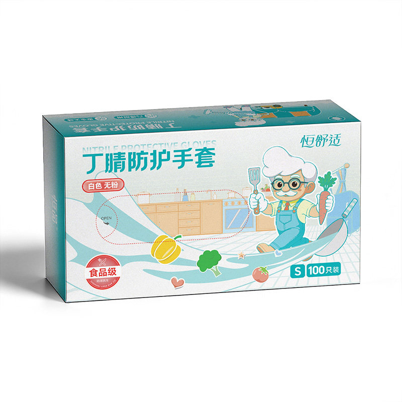 恒品丁腈手套家务洗碗食品级专用
