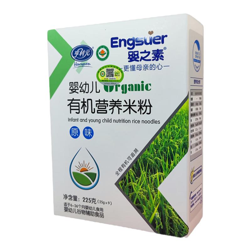 [买2送1][顺丰包邮]原味有机米粉
