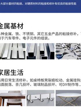 白色环氧树脂AB胶粘金属玻璃木材塑料陶瓷万能强力胶农机胶8016L