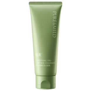 泊美净颜清透控油洗面奶深层清洁泡沫绵密温和保湿洁面膏官方正品
