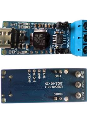 USB转CAN模块CANable 1.0开源 can分析仪USB转PCAN调试器 SLCAN