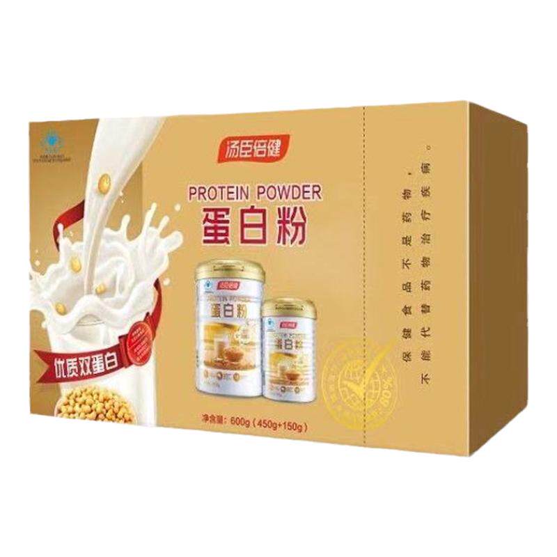 汤臣倍健蛋白粉动植物复合双蛋白