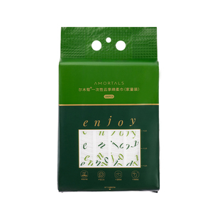 尔木萄一次性洗脸巾加厚加大家庭装悬挂式抽取式洁面巾擦脸巾正品