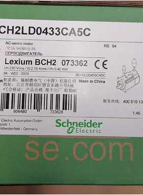 议价施耐德BCH2LD0433CA5C伺服马达全新原装正品