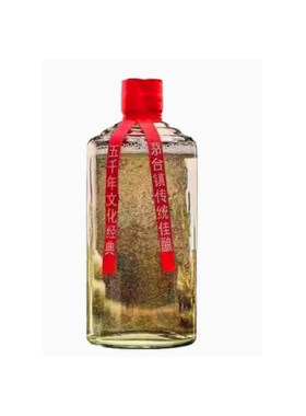 纯粮食贵州酱香型白酒53度老酒
