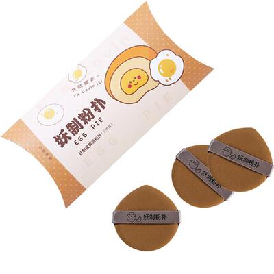 妖制蛋黄派粉扑化妆海绵