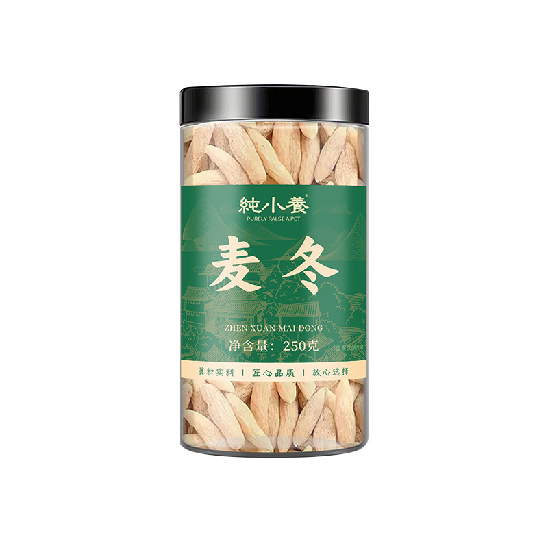 四川麦冬中药材正品官方旗舰店500g克特级麦东干货不野生黄芪玉竹