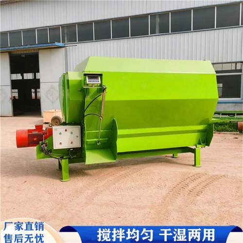 双搅龙粉碎搅草机草捆粉草料切碎混和机搅拌均匀饲草料切揉拌草机