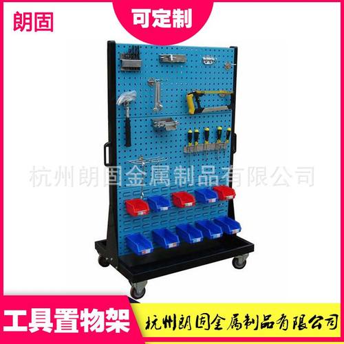 朗固重型仓储架定车间工具整理货架洞洞百叶挂板零件盒放置板