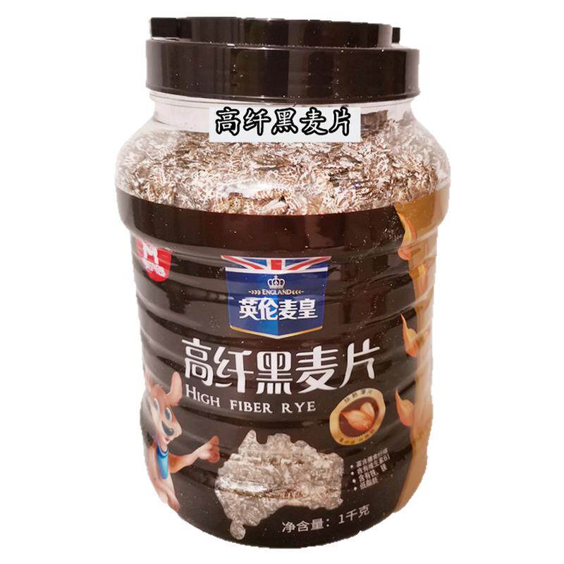 澳洲高纤粗粮谷物1000克燕麦片