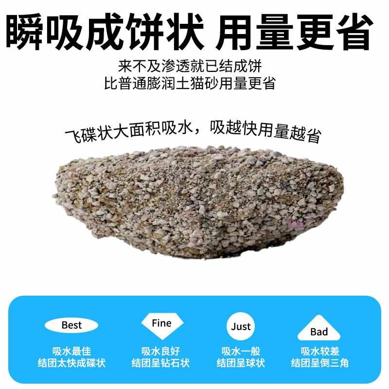 天然钠基矿石猫砂10斤低尘矿砂活性炭除臭吸水结团矿石膨润土猫砂