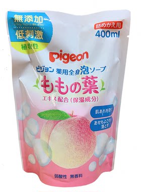 日本本土Pigeon贝亲桃子水泡沫洗发沐浴露2合1含桃叶精华 新生儿