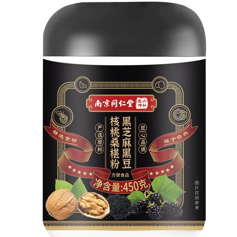同仁堂五黑粉黑芝麻糊核桃黑豆桑葚粉非养发生发黑发早餐代餐粉aw